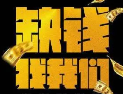 上海借钱公司哪家好