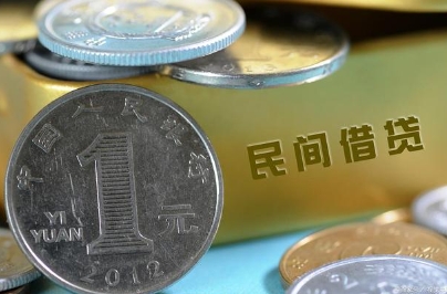 闵行私人借钱
